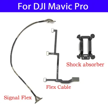 10 шт./лот, Гибкий сигнальный кабель для DJI Mavic Pro, гибкий кабель, карданная лента, плоский кабель, амортизатор