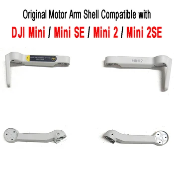 100% Оригинальные Запчасти для Ремонта Двигателя Mavic Mini 2 SE Motor Arm Shell Motor Arm Sleeve Motor Arm Cover для DJI Mini/Mini 2/Mini SE/Mini 2SE