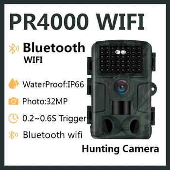 1шт PR4000 WiFi Наружная камера для наблюдения с захватом триггера 0,2 С 32 Мп IP66 Водонепроницаемая Охотничья Разведывательная камера Инфракрасный СВЕТОДИОД