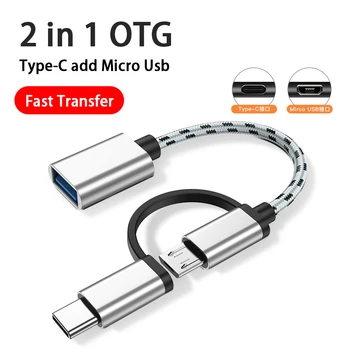 2 в 1 OTG Type C добавить кабель Micro USB для Xiaomi Samsung Huawei Аксессуары для мобильных телефонов U Диск кард-ридер Конвертер