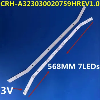 20 ШТ. светодиодные ленты 7 ламп для NE-32F301CN16 GDL320HY CRH-A323030020759HREV1.1 32LH500B-UA PH32E31 Ph32E20 PH32E20DSGWA HV320WHB-N81