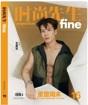 2021/06 Номер журнала Jackson Wang Jiaer Esquire Fine Magazines Обложка Включает Интервью на внутренней странице