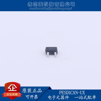 30 шт. оригинальная новая трафаретная печать PESD1CAN-UX NB SOT-323 Защита диодной цепи от электростатического разряда