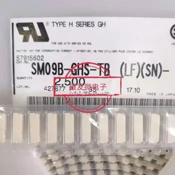 30 шт. оригинальный новый SM09B-GHS-TB (LF) (SN) расстояние между разъемами 1,25 мм 9-контактный разъем