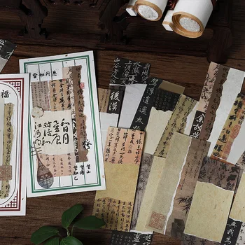 40 шт./лот блокноты для заметок Материал бумага Китайский винтажный стиль Ненужная журнальная бумага дневник карточки для скрапбукинга бумага