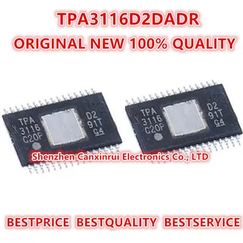 (5 шт.) Оригинальный новый 100% качественный TPA3116D2DADR Электронные компоненты интегральные схемы чип