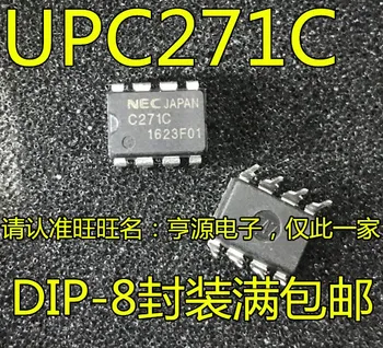 5 штук C271C UPC271C DIP-8 Оригинальный новый Быстрая доставка