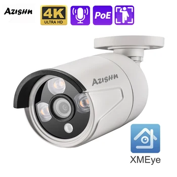 AZISHN 4K 8MP 5MP 4MP 3MP Наружная IP-камера POE Водонепроницаемая H.265 Видеонаблюдения Bullet CCTV Камера Обнаружения Движения XMEYE