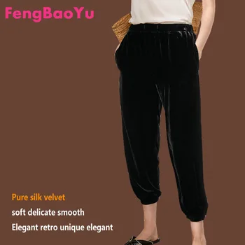 Fengbaoyu Шелковые Бархатные Весенне-Осенние Женские Девятицентовые брюки С гладкой Свободной талией, Зеленая высококачественная Женская одежда, Бесплатная Доставка