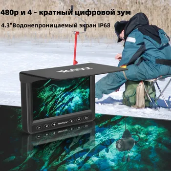 MOQCQGR Водонепроницаемая Камера для подводной рыбалки Cemera, 4,3 ЖК-монитор, Видеоискатель для рыбалки, USB-Зарядка ИК и светодиодная камера для подледной рыбалки