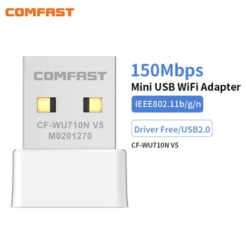 MT7603/ATBM6032 USB Wifi Адаптер 150 Мбит/с Антенна 2,4 G Ethernet Wi-fi Ключ Usb LAN Беспроводная Сетевая карта ПК Wi-Fi Приемник