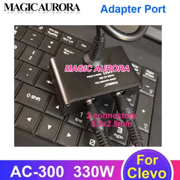 Powerus AC-300 Адаптер Питания для ноутбука Двойной порт 5,5x2,5 мм Для MSI/Clevo Игровой разъем для ноутбука Поддержка 19 В 19,5 В 20 В 230 Вт/330 Вт