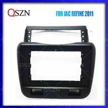 QSZN 10,1-Дюймовая Автомобильная рамка Для JAC REFINE 2011 DVD Стерео Рамка Пластина Адаптер Крепление Панель для установки приборной панели 2 Din