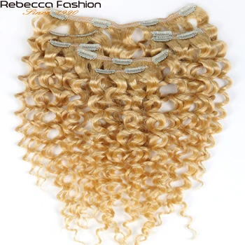 Rebecca Hair 7 шт./компл. 120 г Джерри Вьющиеся Волосы Remy Клип Для Наращивания Человеческих Волос На Всю Голову 12-24 Дюйма Цвет #1B # 613 #27/613 # 6/613