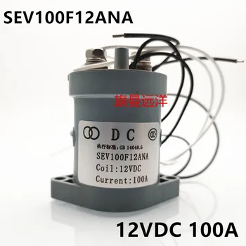 SEV100F12ANA 12VDC 100A
