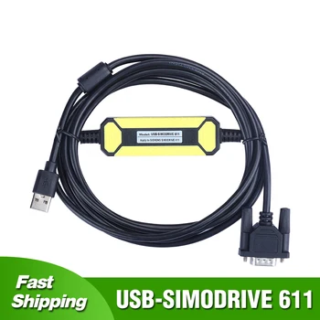 USB-SIMODRIVE 611 для Siemens SIMODRIVE611U UE УНИВЕРСАЛЬНЫЙ кабель для загрузки сервопривода