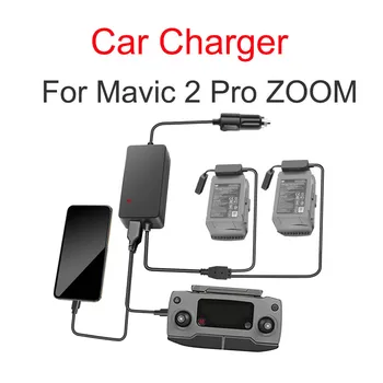Автомобильное зарядное устройство для Дрона DJI Mavic 2 Pro ZOOM 2 В 1 Портативный Адаптер Для Путешествий, Транспорта, Уличного Автомобильного Зарядного устройства