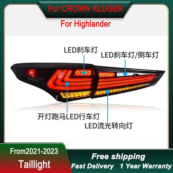 Автомобильные задние фонари для Toyoto CROWN KLUGER или Highlander 21-23 модернизированный светодиодный задний фонарь с динамическим указателем поворота Задний фонарь в сборе