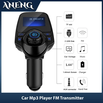 Автомобильный mp3-плеер, FM-передатчик для автомобильного адаптера, Громкая связь, Bluetooth, AUX, Прикуриватель, зарядное устройство USB