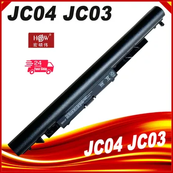 Аккумулятор JC03 JC04 HSTNN-LB7V, HSTNN-LB7W, HSTNN-DB8E для HP 15-bs0xx 17-bs0xx 15-bs1xx 015dx 919700-850 919701-850 919681-421