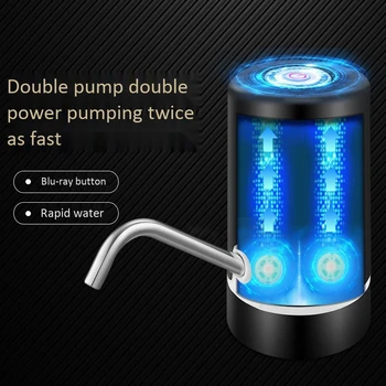 Быстрая зарядка через USB Двухмоторный Электрический Автоматический Насос для питьевой Воды Для бутылок Дозатор Зарядки Двойной Насос Бочкообразный Насос