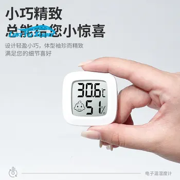 Бытовой Термогигрометр для детской Комнаты Мини Точный Электронный Автомобильный Измеритель температуры и влажности сухого воздуха