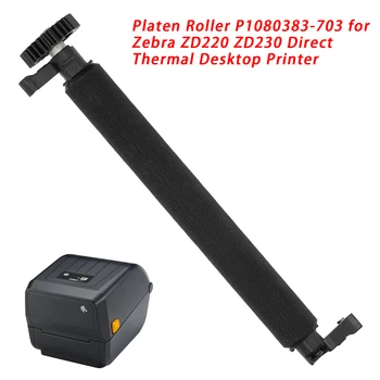 Валик-валик P1080383-703 для настольного принтера Zebra ZD220 ZD230 с прямой термической обработкой