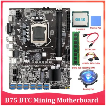 ГОРЯЧАЯ Материнская плата для майнинга ETH B75 LGA1155 12 PCIE к USB С процессором G540 + оперативная память DDR3 4 ГБ 1600 МГц Для видеокарты B75 BTC Mining
