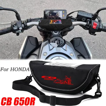 Для Honda CB650R CB650 R CB 650R CB 650 R Аксессуары для мотоциклов Водонепроницаемая и Пылезащитная Сумка для хранения руля, навигационная сумка