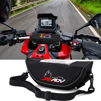 Для Honda X-ADV xadv 750 150 125 150 350 Аксессуары для мотоциклов Водонепроницаемая и пылезащитная сумка для хранения руля навигационная сумка