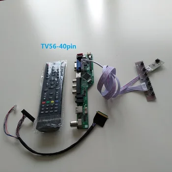 Для LTN156AT24 1366X768 TV HDMI-совместимый USB светодиодный Контроллер Плата Панель монитор 15,6 
