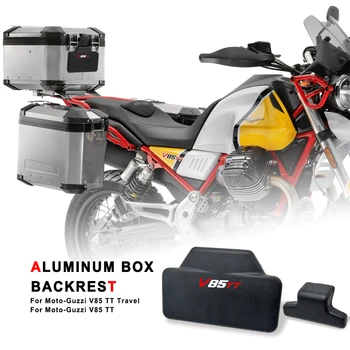 Для Moto-Guzzi V85 TT Travel V85TT, Аксессуары для мотоциклов, Подушка для заднего сиденья, комплект ленивых подушек для спины