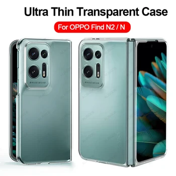 Для OPPO Find N2 Чехол Ультратонкий Прозрачный Жесткий ПК Пластик Чехол для Телефона с полной защитой Capa для OPPO Find N N2 5G Чехол