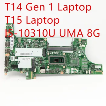 Материнская плата для ноутбука Lenovo ThinkPad T14 Gen 1/T15 Материнская плата I5-10310U UMA 8G 5B20Z45983