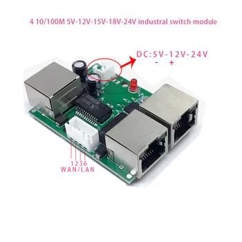 Мини-PCBA 4 порта сетевой мини-коммутатор ethernet модуль 10/100 Мбит/с 5 В 12 В 15 В 18 В 24 В