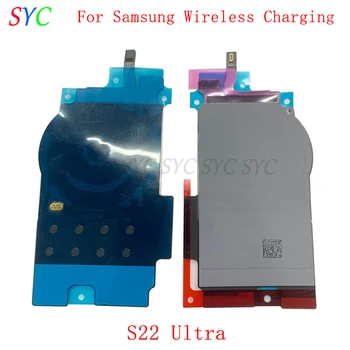Модуль чипа антенны NFC Гибкий Кабель Для Samsung S22 Ultra 5G S908 Запчасти для ремонта беспроводного датчика зарядки