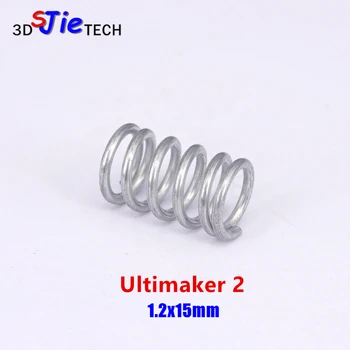 Настольная пружина UM2 D2150 Экструдер Пружины сжатия Выравнивающие пружины 1,2 * 15 мм для аксессуаров 3D-принтера
