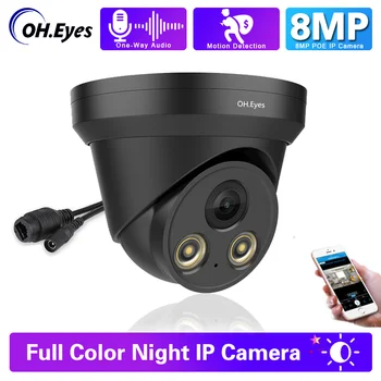 Новая HD 4K 8MP Красочная POE IP-камера Металлическая Купольная Камера Безопасности Полноцветного Ночного Видения 50m Микрофон/Аудио Видео Наблюдения IP67 H.265