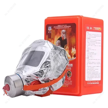 НОВАЯ защитная маска для аварийного выхода при пожаре на 30 минут, Противопожарный респиратор, Пылеугольный респиратор, Маска для домашней работы