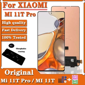Новинка Для Xiaomi 11T Mi11T 21081111RG ЖК-экран Сенсорная панель Дигитайзер Для Xiaomi 11T Pro Mi 11T Pro 2107113SG ЖК-рамка