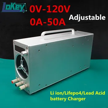 От 0A до 50A от 0 В до 125 В Регулируемое Зарядное устройство для литий-ионной свинцово-кислотной батареи Lifepo4 48 В 60 В 72 В 84 В 96 В 108,8 В 20A 30A 40A 50A зарядное устройство
