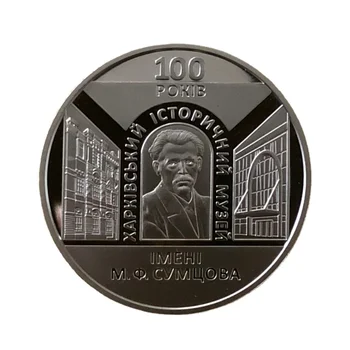 Памятная монета Украины 2020 года UNC Оригинал
