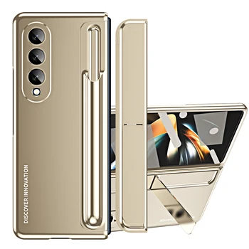 Применимо к Samsung Galaxy Galaxy Z Fold 4, гальванический слот для ручки, кронштейн, чехол для мобильного телефона, слот для карт, двойной модуль, золотая броня