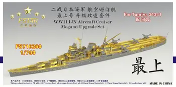 Пятизвездочный FS710260 Второй мировой войны IJN авианесущий крейсер Mogami Upgrade set для TAMIYA 31341