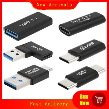 Универсальный адаптер Type C к USB 3.0 Male Female OTG USB C к Разъему Type C Male Female Для зарядки и передачи данных