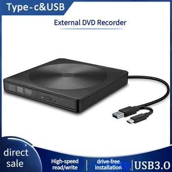 Устройство записи CD/DVD USB3.0 и Type-C с двойным интерфейсом, внешний ноутбук, съемный оптический привод Plug & Play