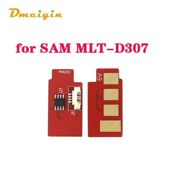 Чип для фотобарабана MLT-R307 объемом 7K/15K/20K/30K страниц и чип для тонера MLT-D307 для Samsung ML-4510ND/ML-5010ND/5015ND