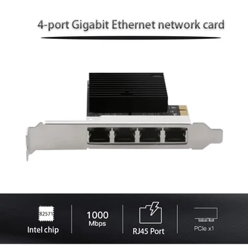 Электрический порт RJ-45 Сетевой адаптер локальной сети игровой PCI-E Гигабитная сетевая карта Ethernet игровой адаптивный концентратор Intel 82571 с чипом RJ45 для настольных компьютеров