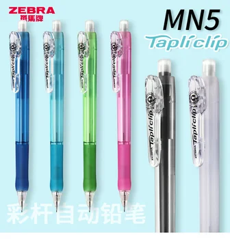 Японский Студенческий Автоматический карандаш ZEBRA 0,5 MN5 С мягкой резиновой ручкой, Выдвижной Наконечник, Студенческие Письменные принадлежности